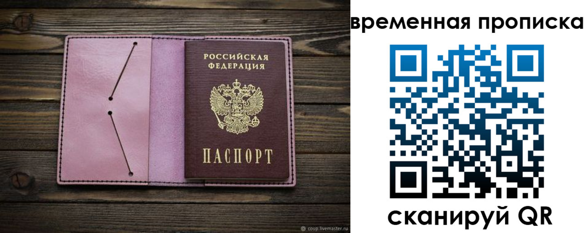 прописка иностранных граждан в Красновишерске
