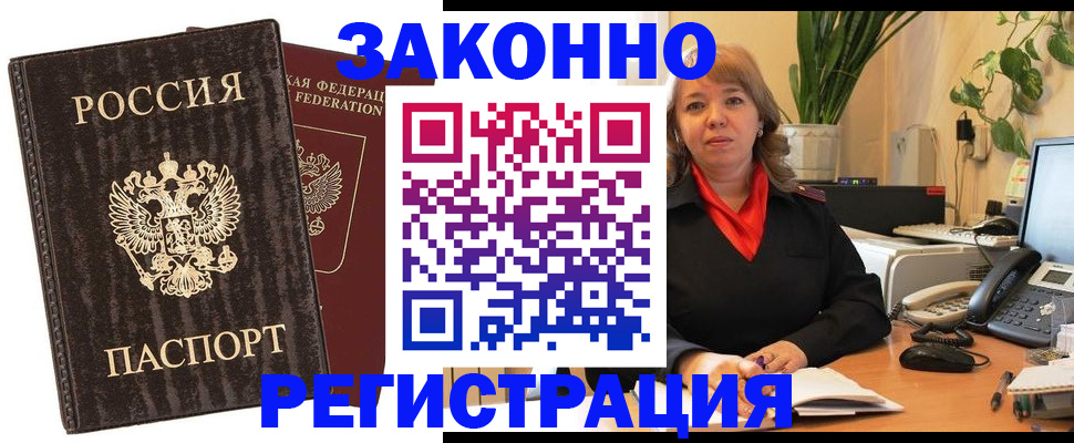 регистрация для дет. сада в Красновишерске