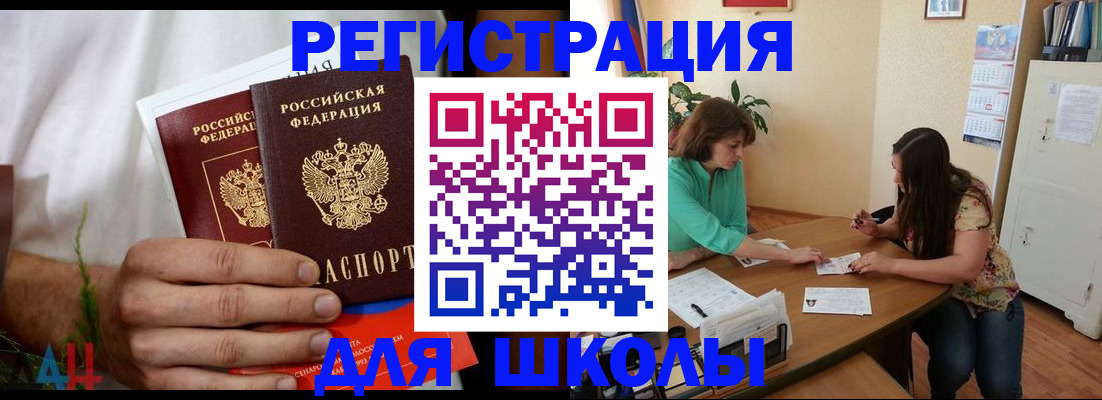 прописка поиск в Красновишерске