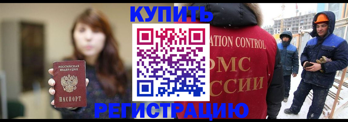 регистрация для школы в Красновишерске