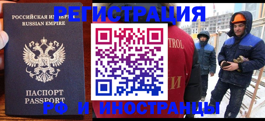 регистрация для дет. сада в Красновишерске