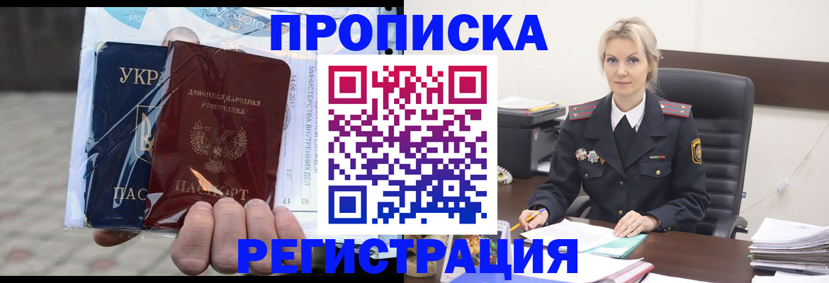 найти адрес прописки в Красновишерске