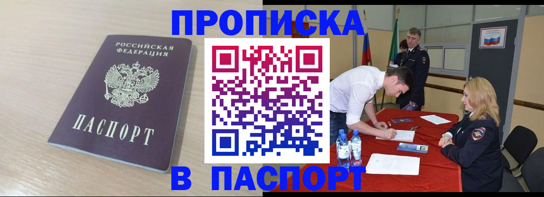 регистрация в Красновишерске